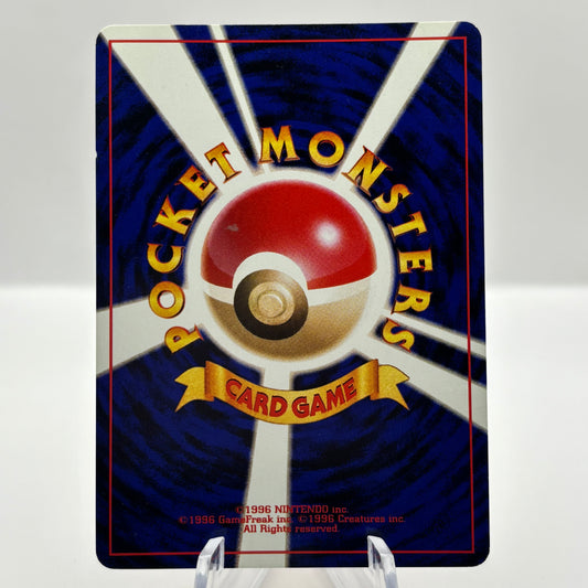 Ho-Oh - Awakening Legends single card