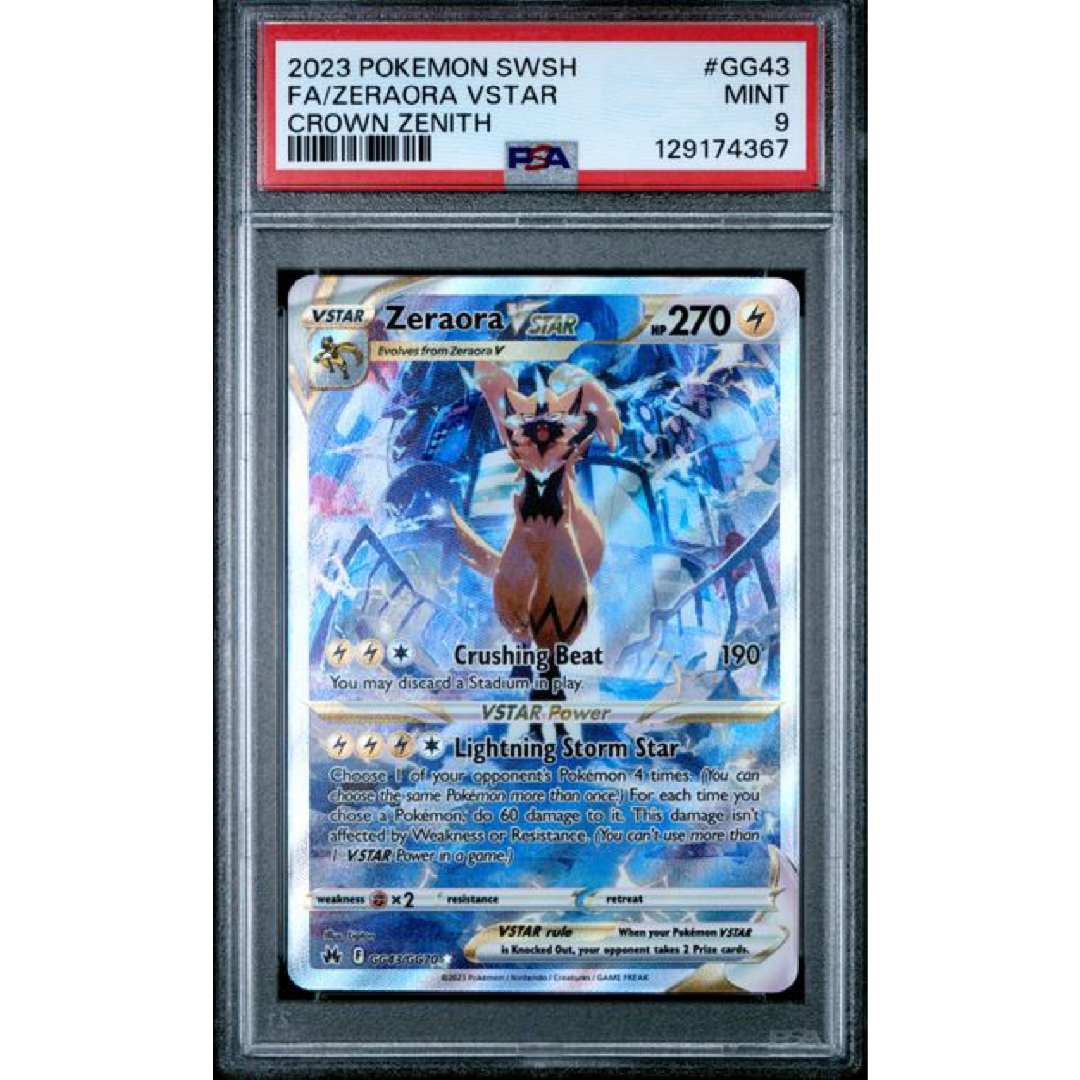2023 POKEMON SWORD AND SHIELD CROWN ZENITH #GG43 FA/ZERAORA VSTAR CROWN ZENITH