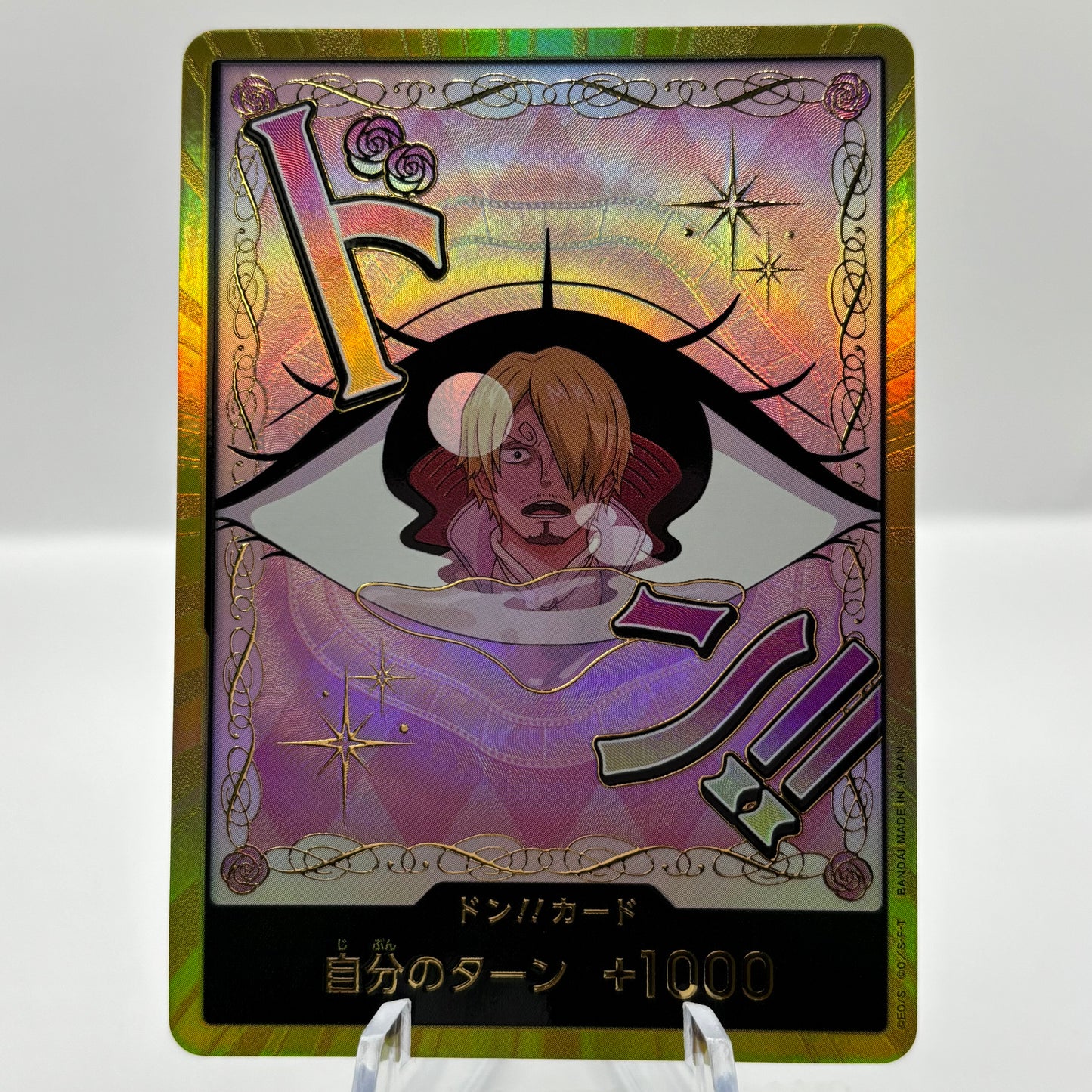 DON!! Card (Pudding) (Gold) - Premium Booster -The Best- Vol. 2 (Japanese) single card