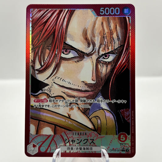 Shanks (001) (Parallel) - Emperors in the New World (Japanese) single card
