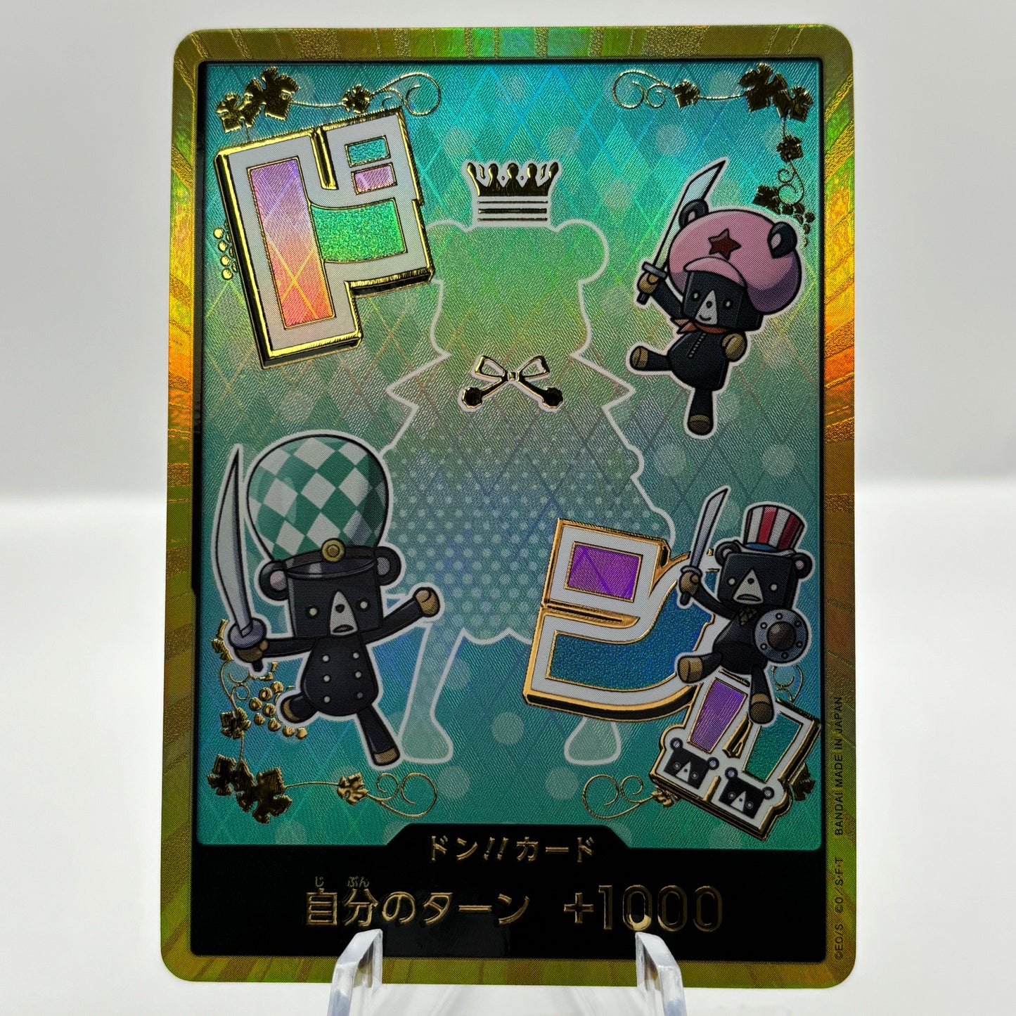 DON!! Card (Sugar) (Gold) - Premium Booster -The Best- Vol. 2 (Japanese) single card