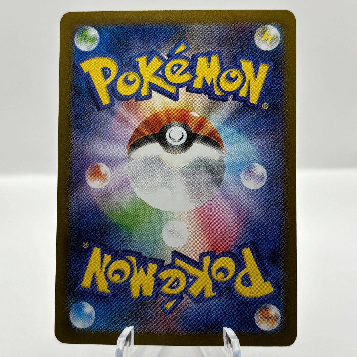 Hydreigon ex - 133/106 - SV8: Super Electric Breaker (Japanese) single card