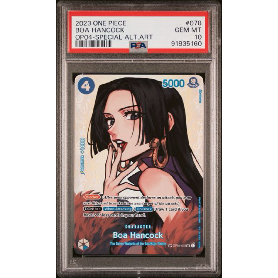 2023 ONE PIECE OP04-KINGDOMS OF INTRIGUE #078 BOA HANCOCK SPECIAL ALTERNATE ART