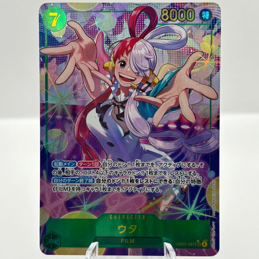 Uta [Alternate Art] EB03-061 (Japanese) single card