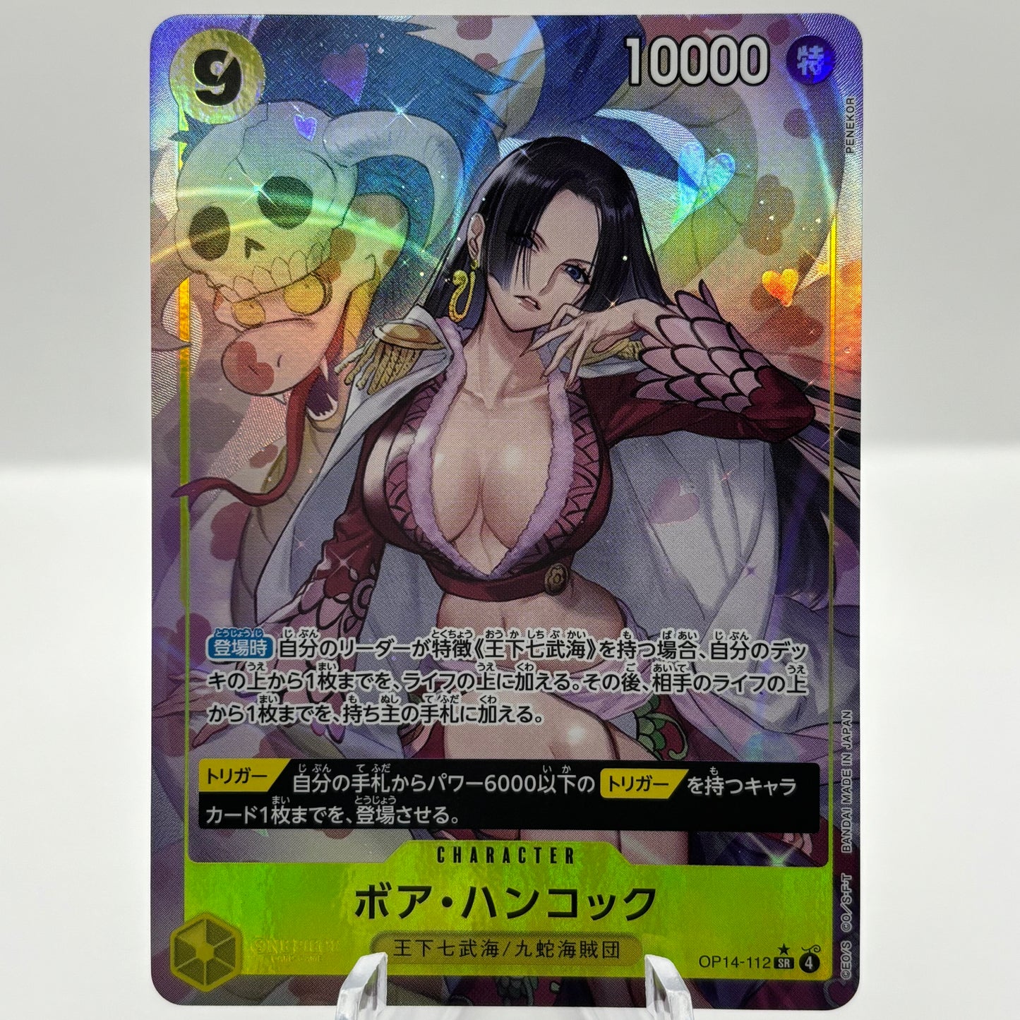 Boa Hancock - OP14-112 (Alternate Art) - The Azure Sea's Seven (Japanese) single card