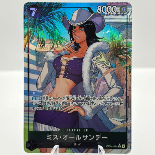 Ms. All Sunday (Alternate Art) - The Azure Sea's Seven (Japanese) single card