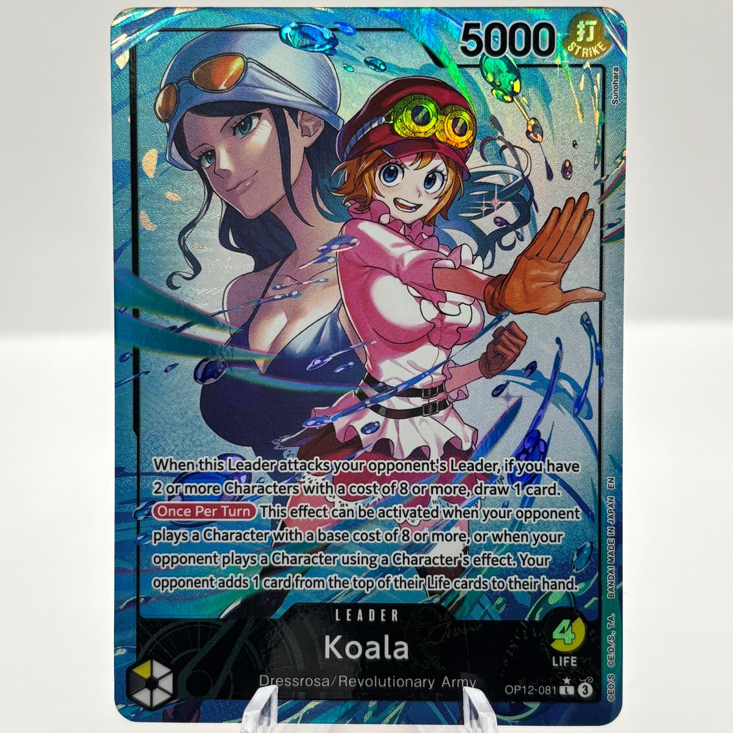 Koala (081) (Alternate Art) - Legacy of the Master single card