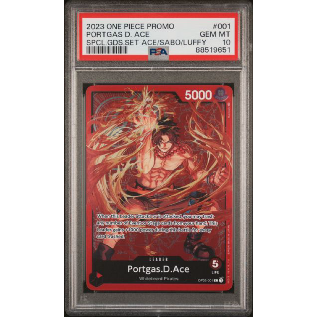 PSA 10 2023 ONE PIECE PROMOS #001 PORTGAS D. ACE SPCL.GDS.SET ACE/SABO/LUFFY