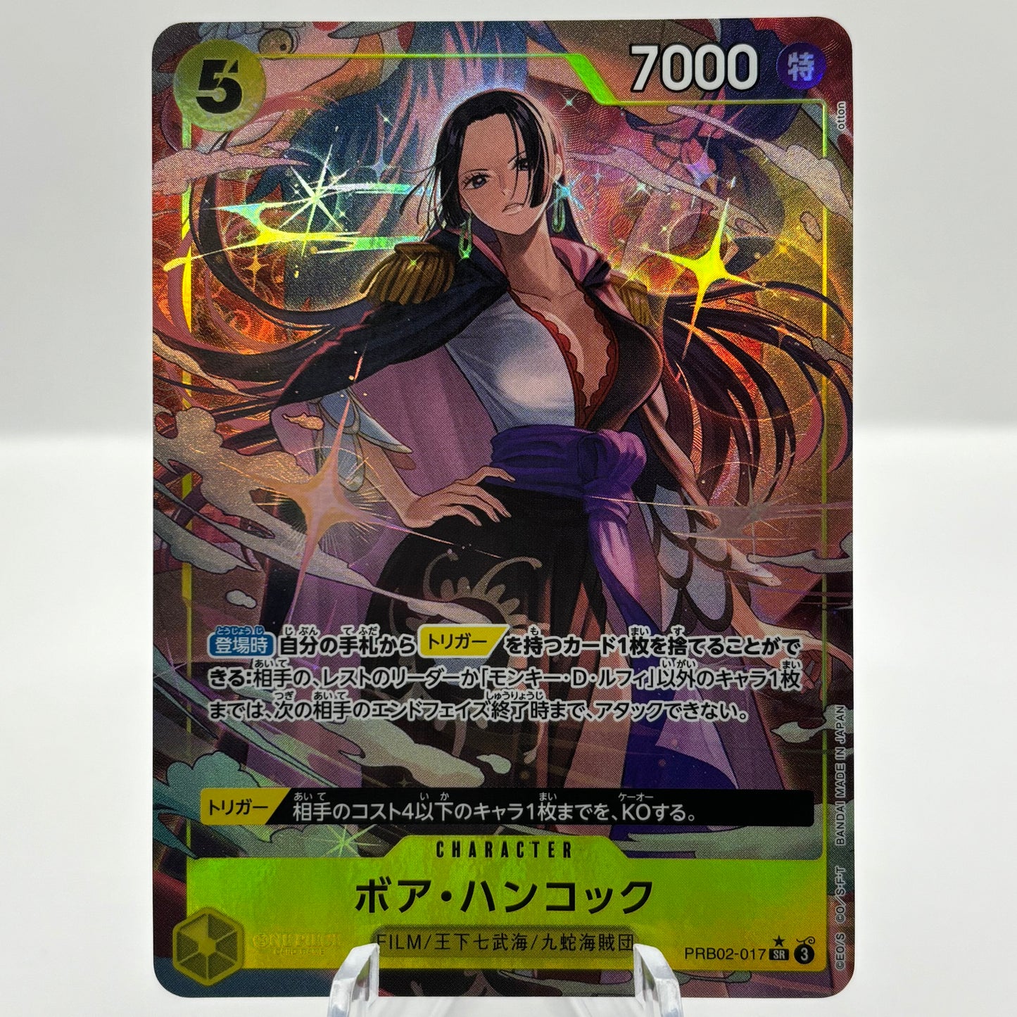 Boa Hancock (Alternate Art) - Premium Booster -The Best- Vol. 2 single card
