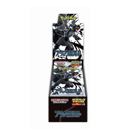 Pokémon TCG: Black Bolt Japanese Deluxe Booster Box