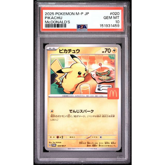 2025 POKEMON JAPANESE M-P PROMO #020 PIKACHU MCDONALD'S PSA 10