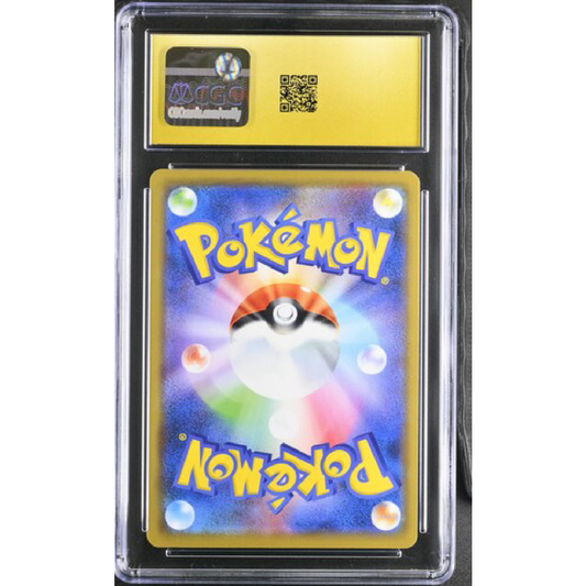 Mega Sableye & Tyranitar GX *Japanese* Tag Team 054/094 PRISTINE 10
