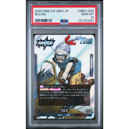 PSA 10 2025 Dragon Ball Set of 5 Leaders ( Japanese Sequential )