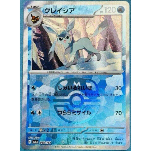 Glaceon 040/187 - Japanese