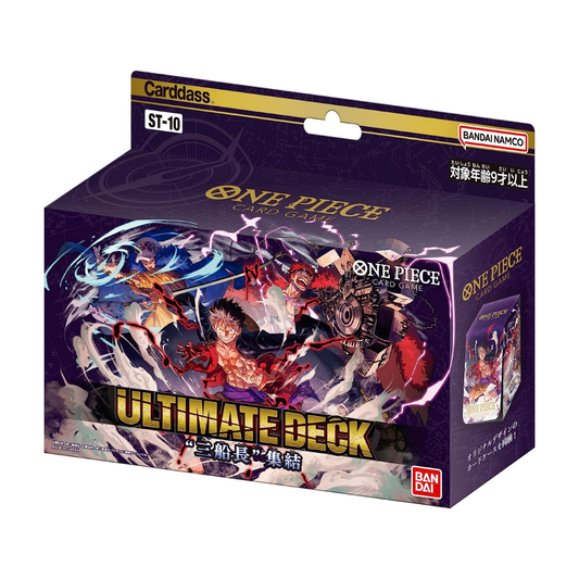 One Piece Card Game: Ultimate Deck The Three Captains ST10