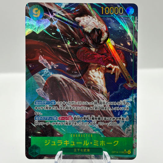 Dracule Mihawk - OP14-119 (Alternate Art) - The Azure Sea's Seven single card (Japanese)