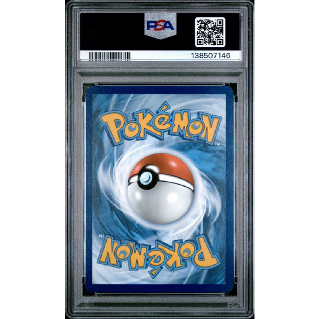 2025 POKEMON WHT EN-WHITE FLARE #105 OSHAWOTT ILLUSTRATION RARE PSA 9