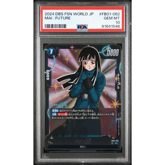 PSA 10 2024 DRAGON BALL SUPER CARD GAME FUSION WORLD JAPANESE AWAKENED PULSE
#FB01-062 MAI: FUTURE