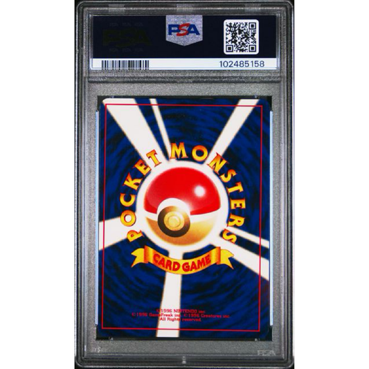 2000 POKEMON JAPANESE NEO 2 #196 ESPEON-HOLO CERT 102485158 PSA9