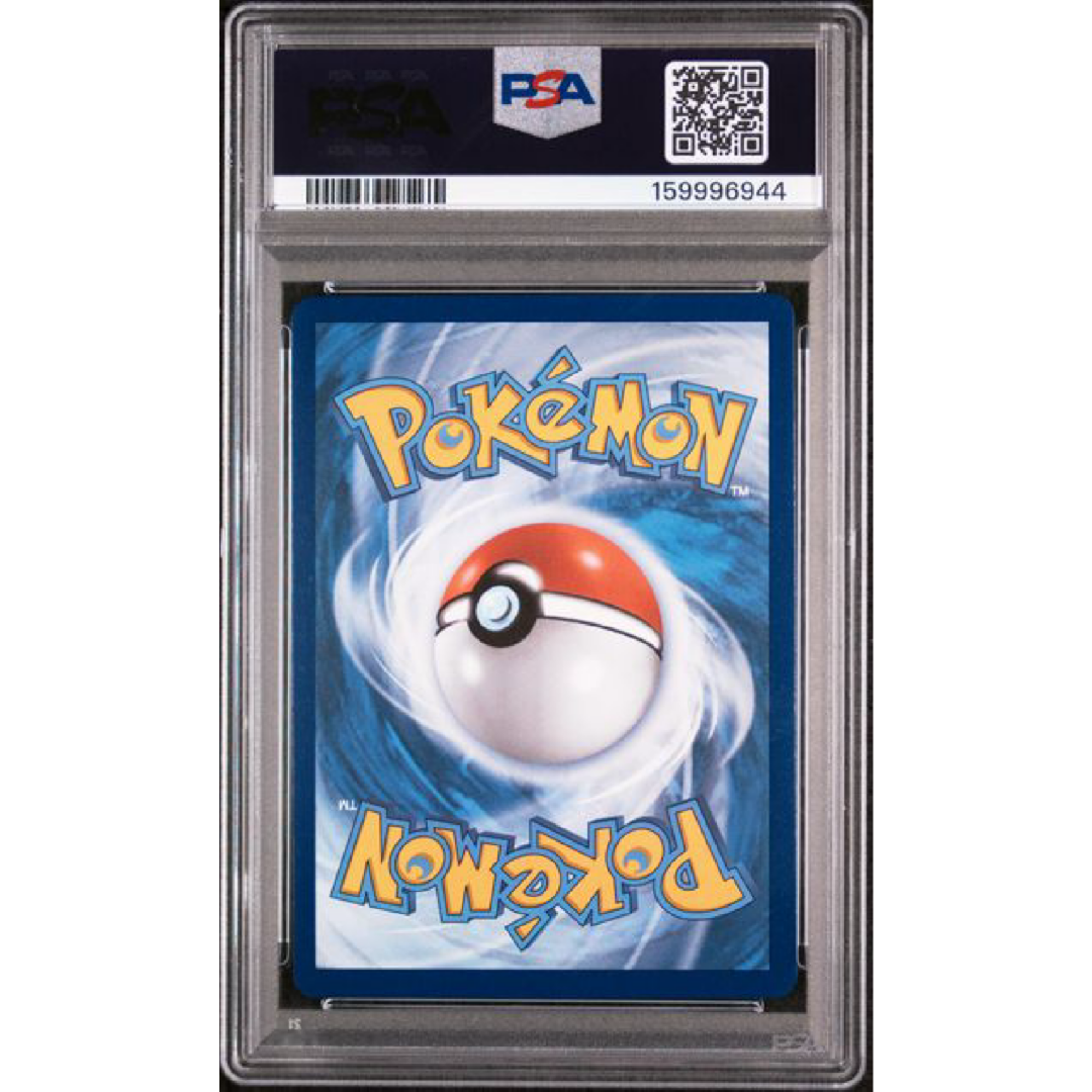 2026 POKEMON POR EN-PERFECT ORDER #121 MEOWTH EX SPECIAL ILLUSTRATION RARE PSA 10