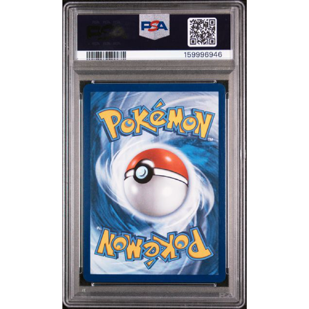 2025 POKEMON DRI EN-DESTINED RIVALS #213 ROCKET'S MEWTWO EX ULTRA RARE PSA 10