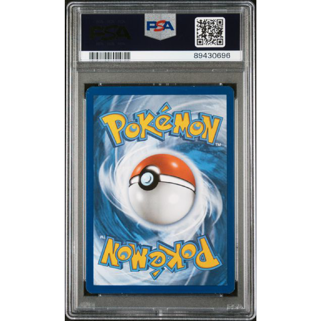 2023 POKEMON MEW EN-151 #198 VENUSAUR EX SPECIAL ILLUSTRATION RARE PSA 8