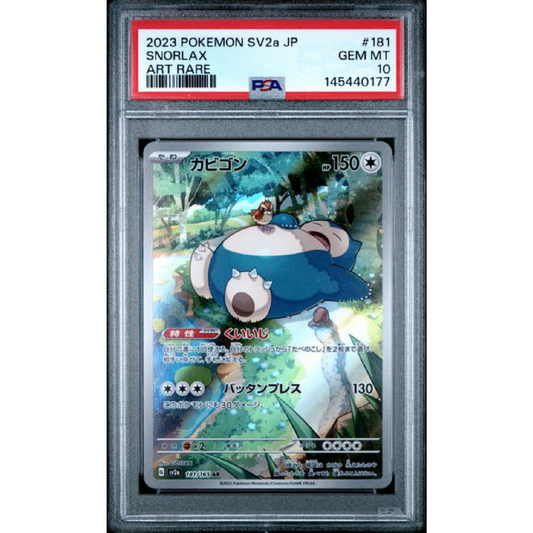 2023 POKEMON *JAPANESE* SV2A-POKEMON 151 #181 SNORLAX ART RARE CERT 145440177 PSA10