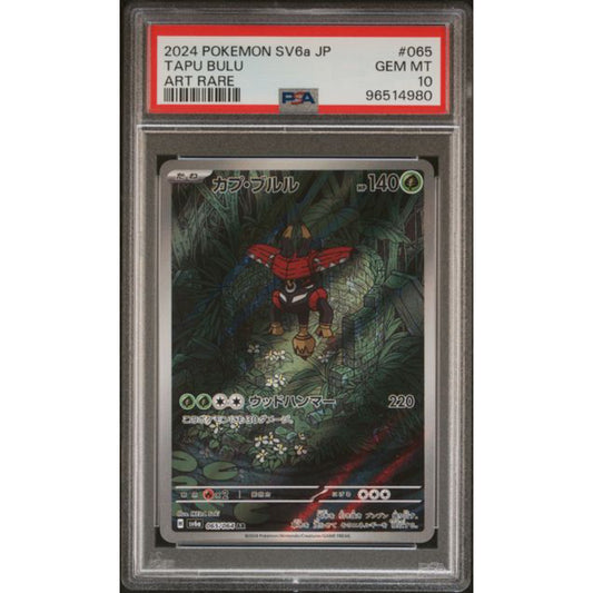PSA 10 2024 POKEMON JAPANESE SV6A-NIGHT WANDERER #065 TAPU BULU ART RARE