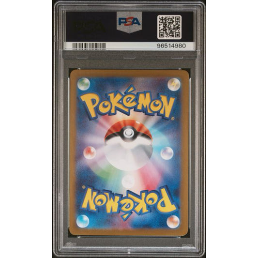 PSA 10 2024 POKEMON JAPANESE SV6A-NIGHT WANDERER #065 TAPU BULU ART RARE
