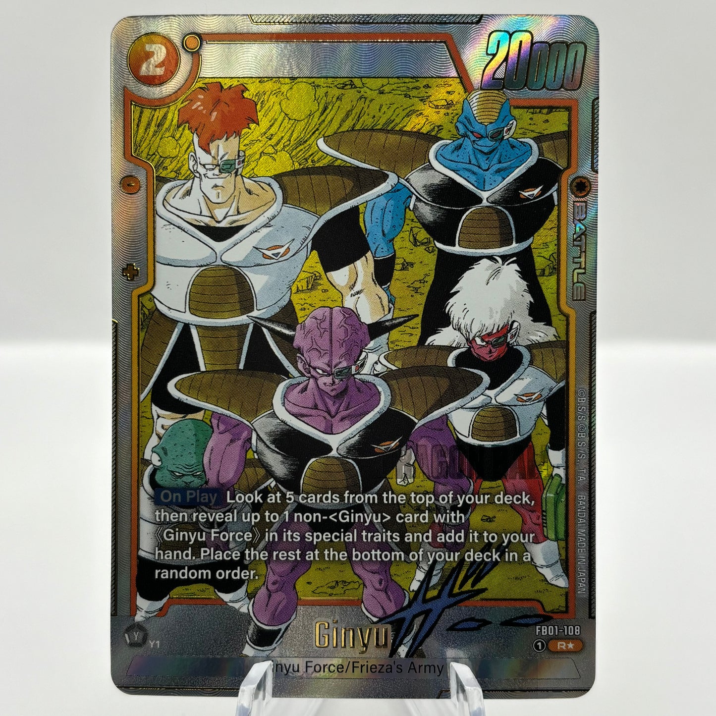 Ginyu - FB01-108 (Alternate Art) - Manga Booster 02 (SB02) single card