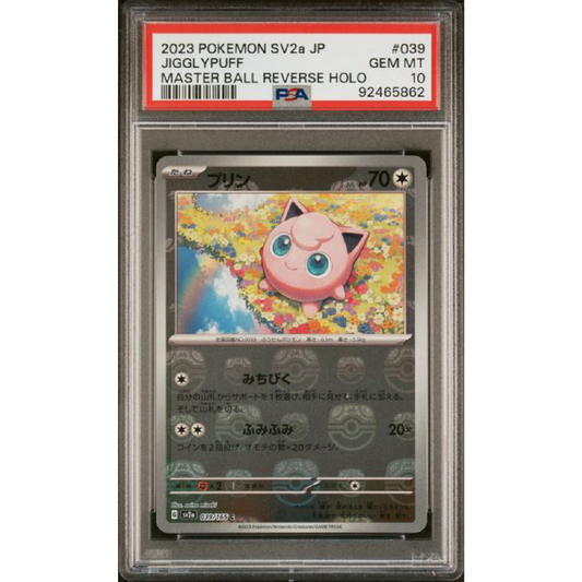 2023 POKEMON JAPANESE SV2A-POKEMON CARD 151 #039 JIGGLYPUFF MASTER BALL REVERSE HOLO PSA 10