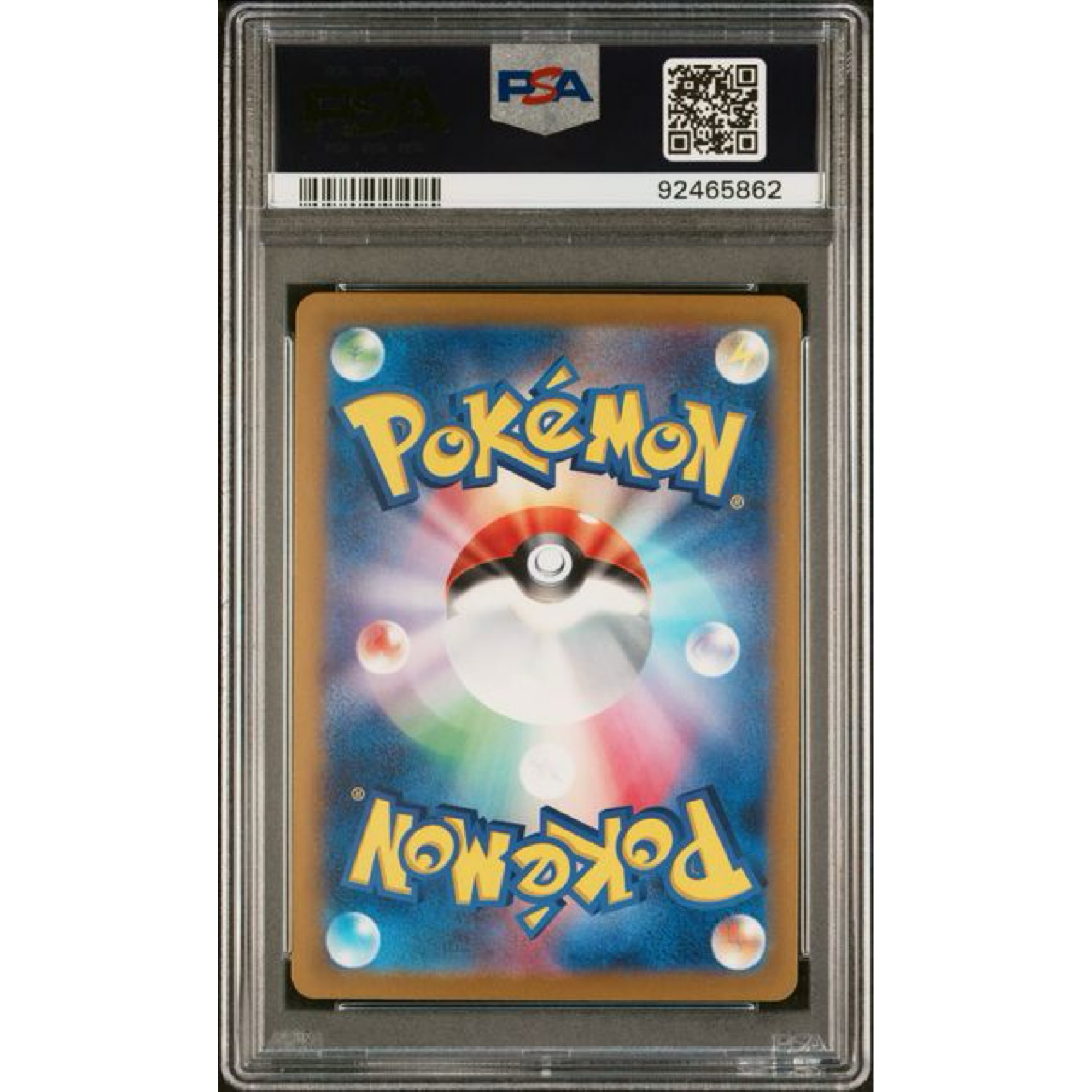 2023 POKEMON JAPANESE SV2A-POKEMON CARD 151 #039 JIGGLYPUFF MASTER BALL REVERSE HOLO PSA 10