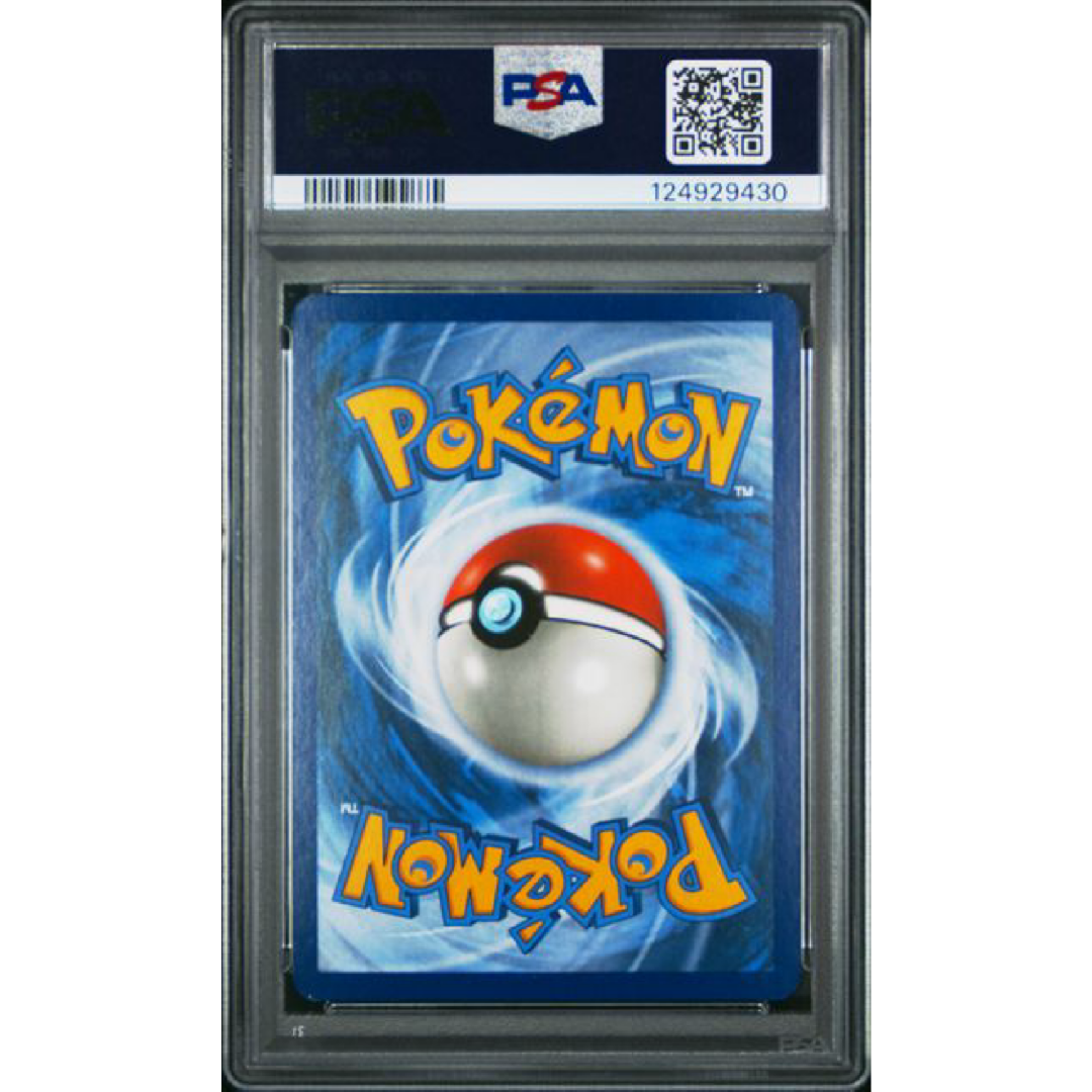 2017 POKEMON SUN & MOON SHINING LEGENDS #78 MEWTWO GX SHINING LEGENDS-SECRET PSA 8.5