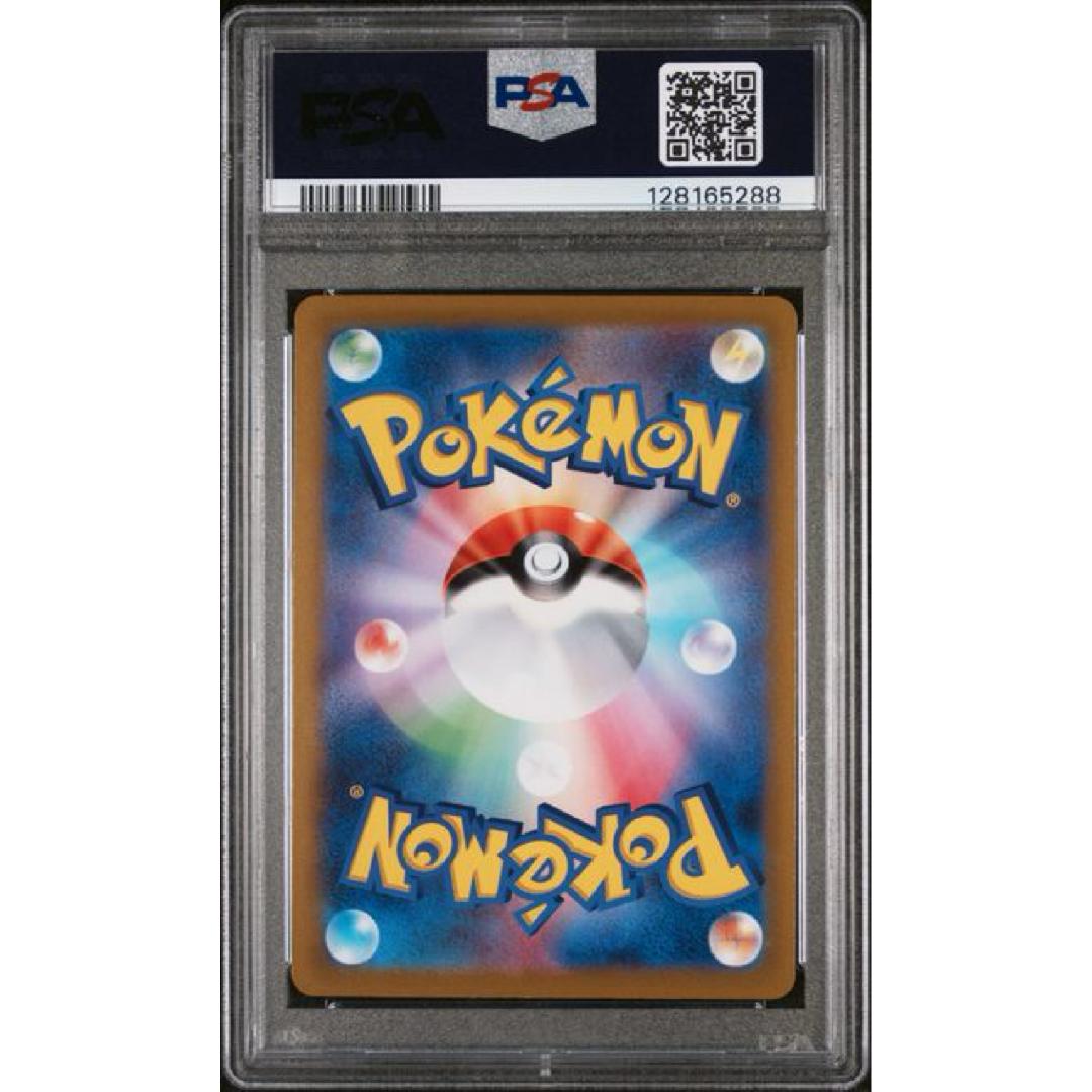 2021 POKEMON JAPANESE SWORD & SHIELD VMAX CLIMAX #017 CHARIZARD-HOLO VMAX CLIMAX PSA 10