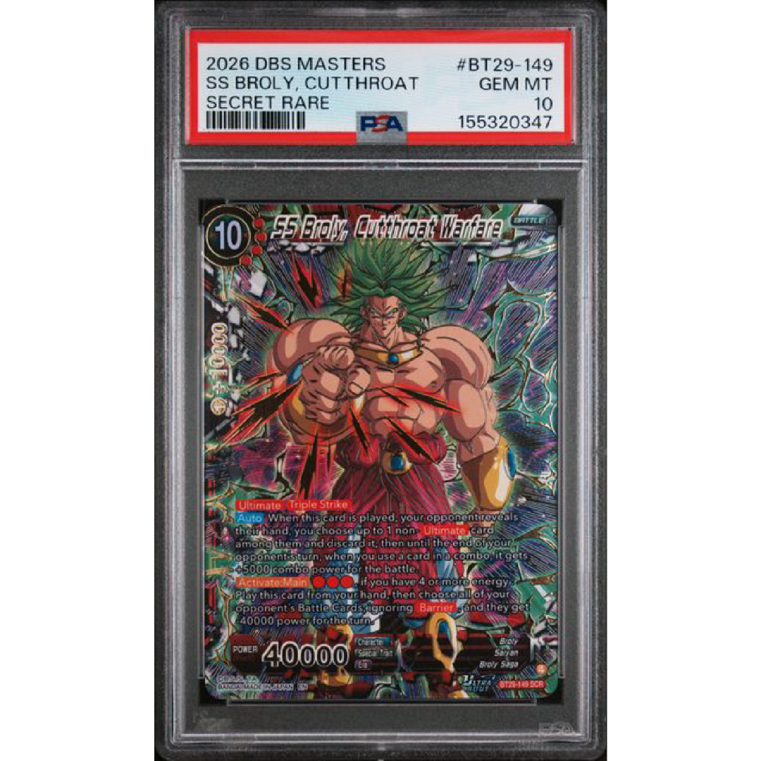 2026 DRAGON BALL SUPER CARD GAME MASTERS SERIES 29 FEARSOME RIVALS #BT29-149 SS BROLY, CUTTHROAT SECRET RARE PSA 10
