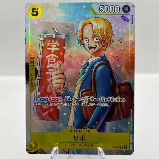 Sabo - P-073 Strongest Three Brothers PR*Japanese* Single Card