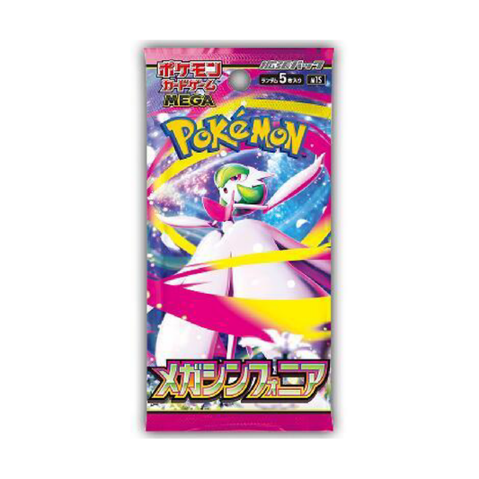 Pokémon TCG: Mega Symphonia Japanese Booster Pack