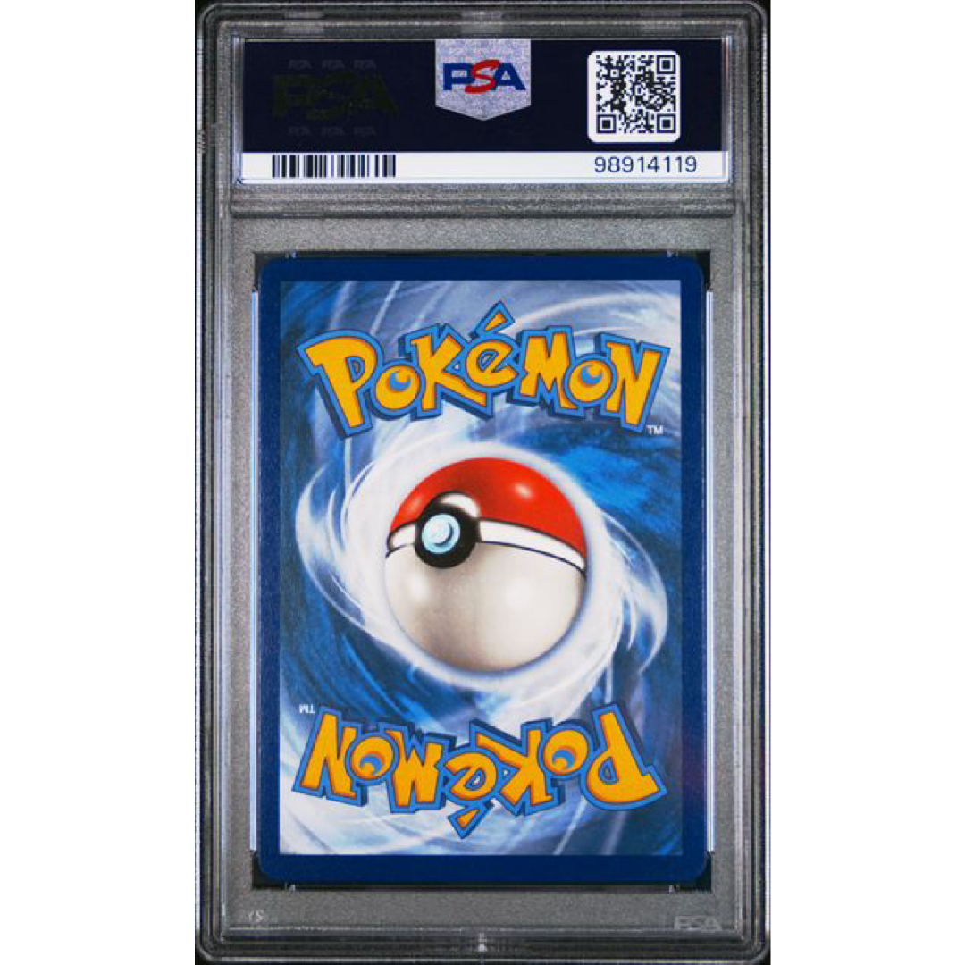 2020 POKEMON SWORD & SHIELD VIVID VOLTAGE #044 FA/PIKACHU VMAX VIVID VOLTAGE PSA 9
