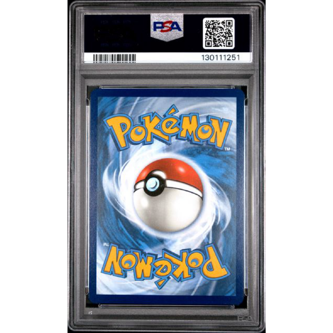 2024 POKEMON TWM EN-TWILIGHT MASQUERADE #082 ALAKAZAM SSP PRM CHECKLANE BLISTER PSA 10