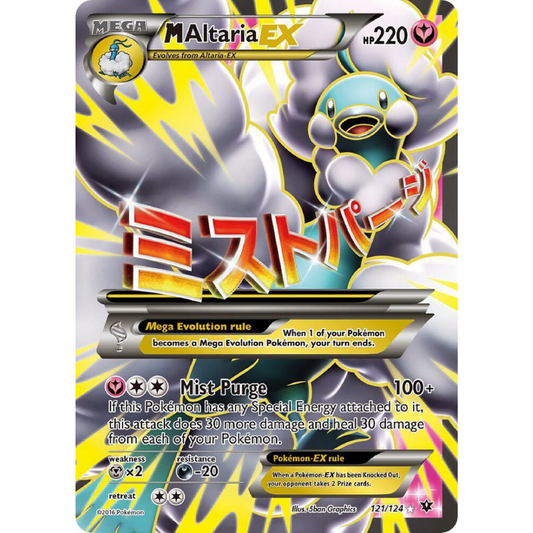 M Altaria EX (Full Art) - XY - Fates Collide (FCO)