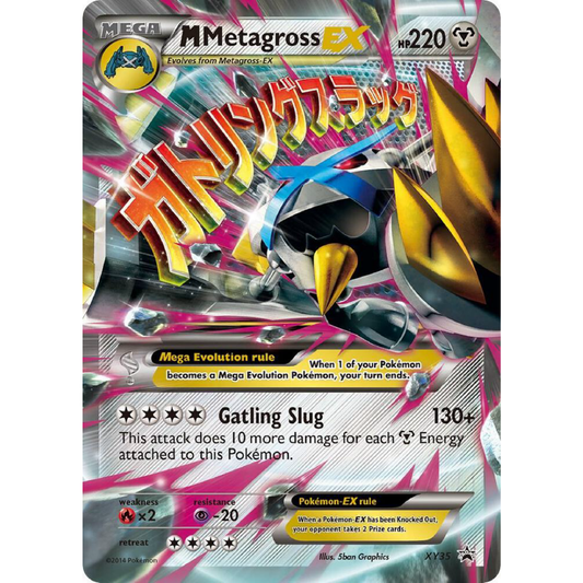 M Metagross EX (Shiny) - XY Promos (PR)
