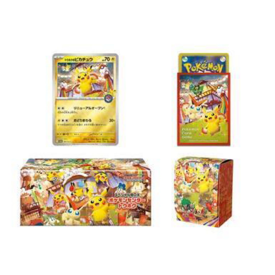 Pokémon TCG: Special BOX Pokemon Center Tohoku Japanese