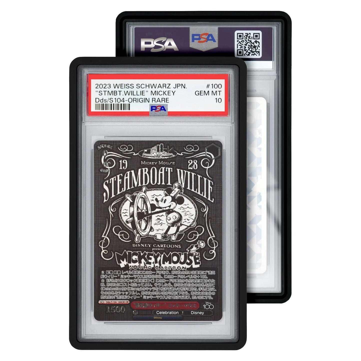 GradedGuard Standard Case PSA