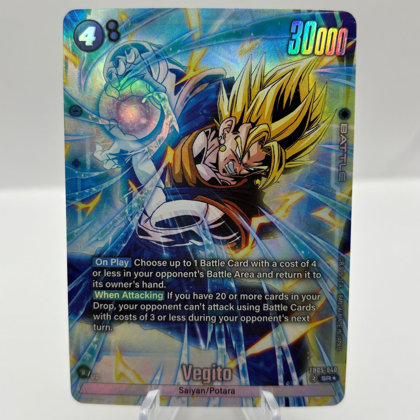 Vegito - FB05-040 (Alternate Art) - New Adventure Single Card