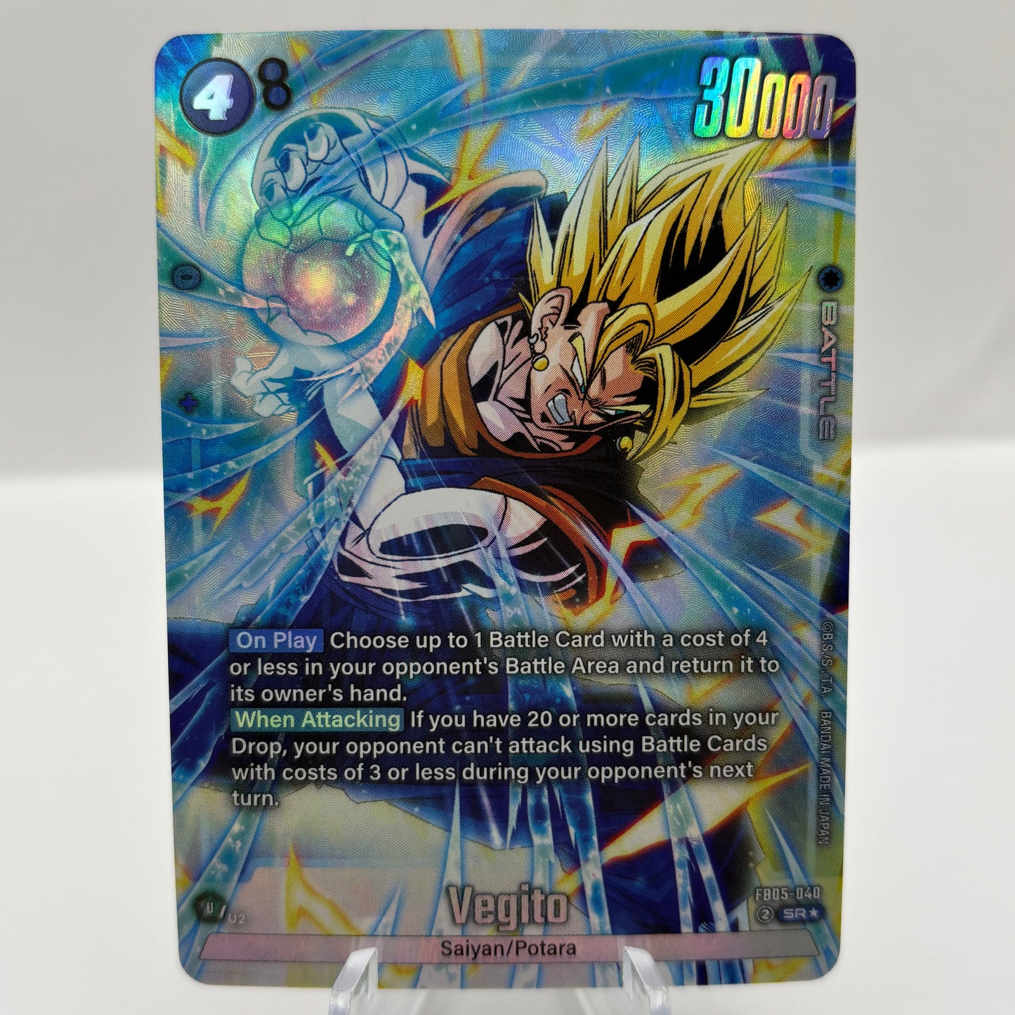 Vegito - FB05-040 (Alternate Art) - New Adventure Single Card