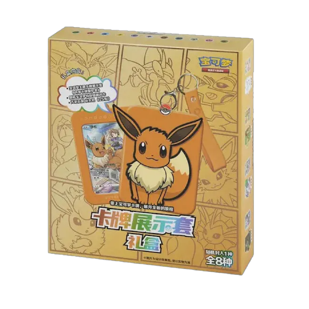 Pokemon TCG: Eevee Blind Boxes Chinese