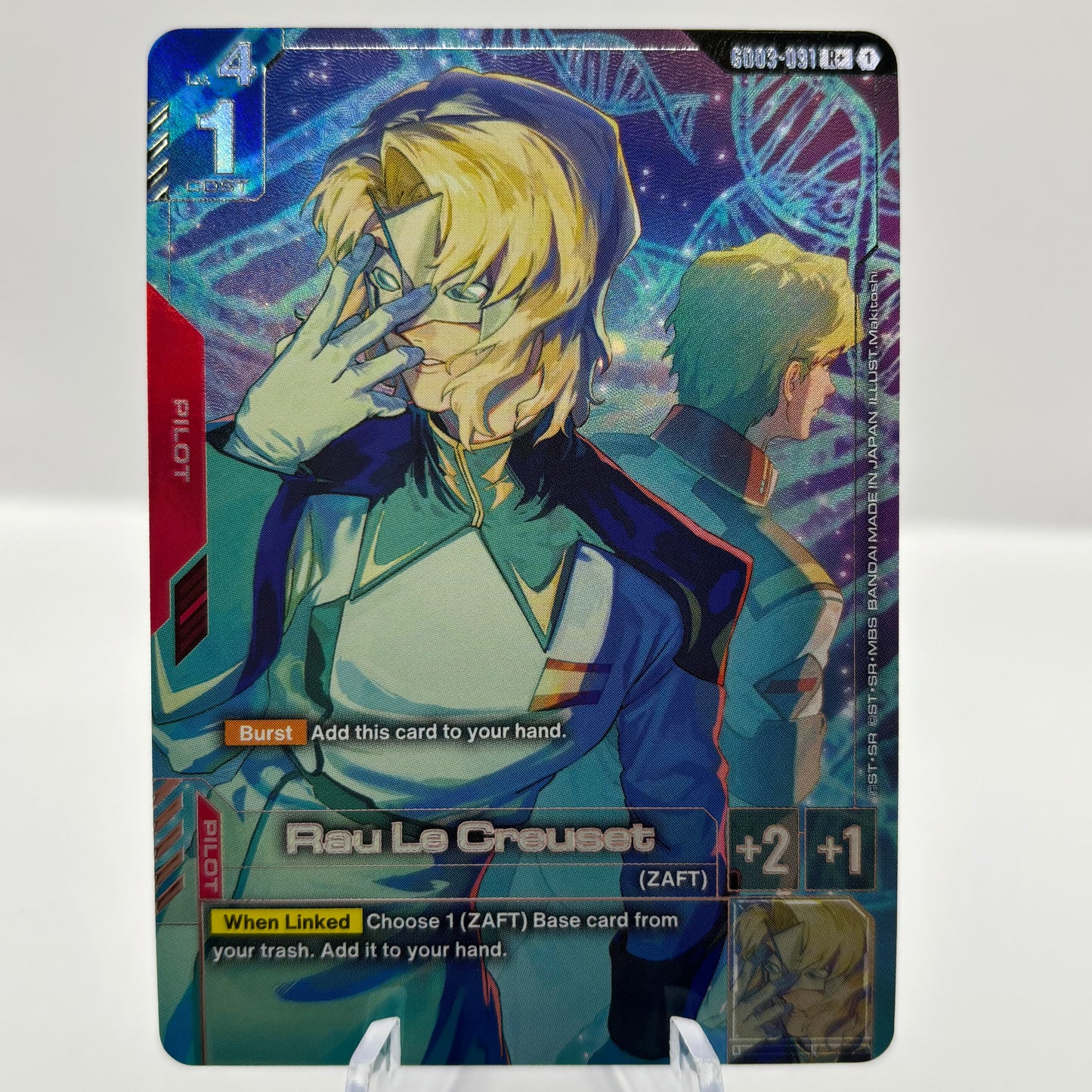 Rau Le Creuset (R+) - Steel Requiem Single Card