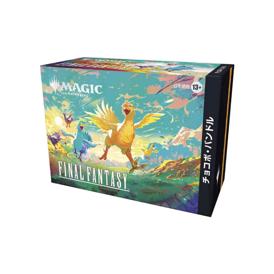 Magic The Gathering: Final Fantasy Chocobox Bundle Japanese