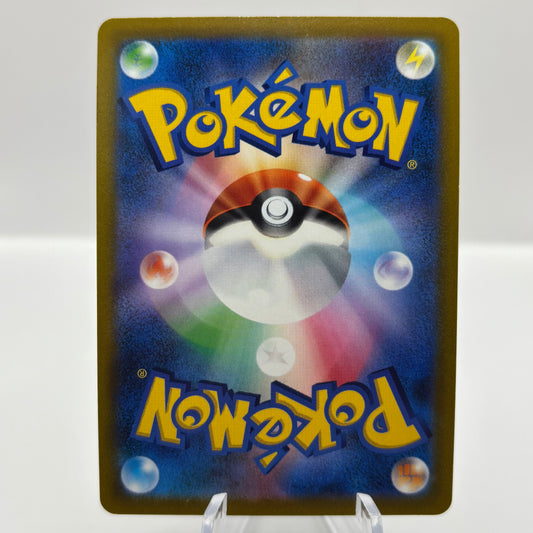 Arceus V - 112/100 - S9: Star Birth  Single Card