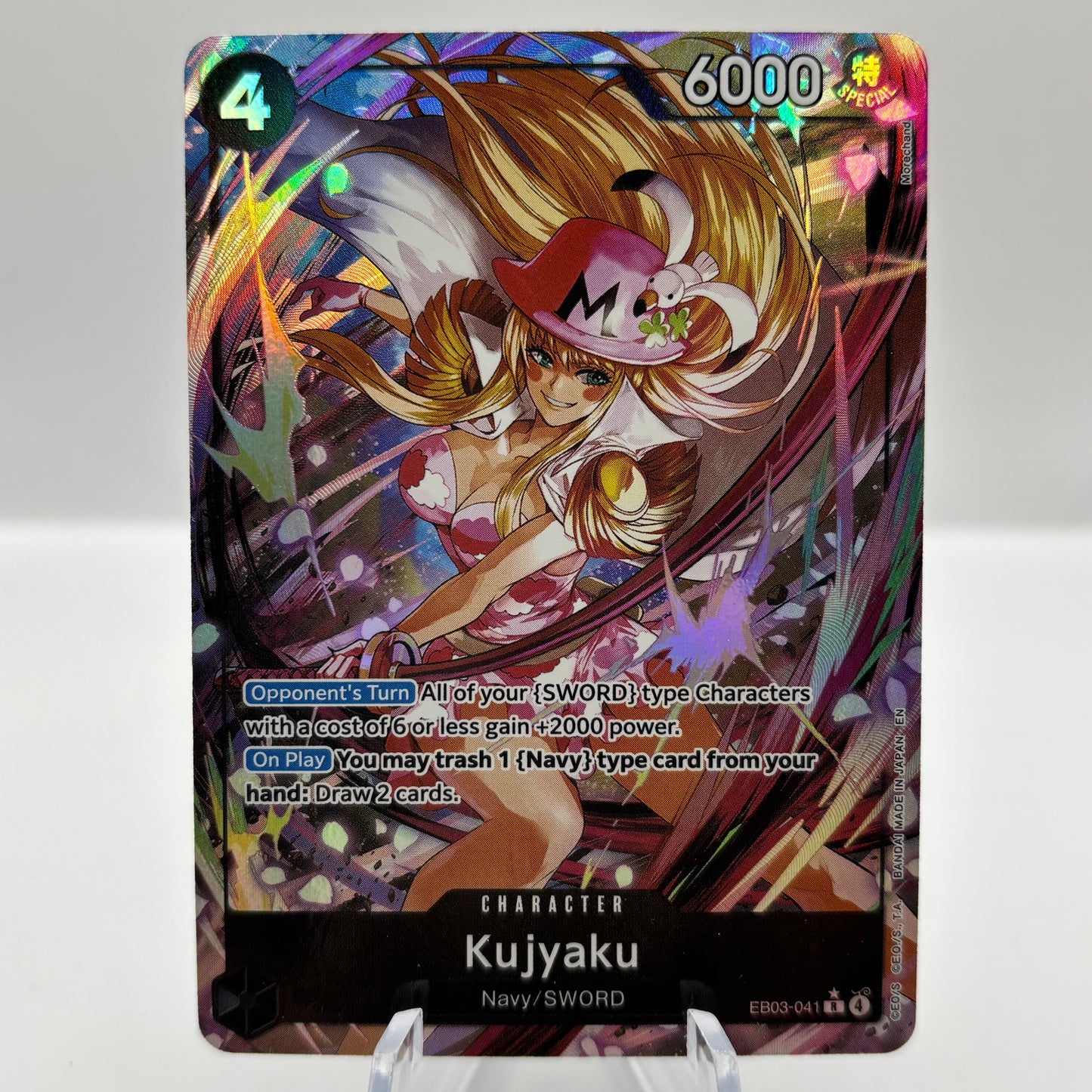 Kujyaku (Alternate Art) - Extra Booster: One Piece Heroines Edition Single Card